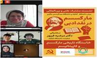 نشست علمی مشترک دانشگاه گــناباد و دانشگاه تونکو عبدالرحمن مالزی 